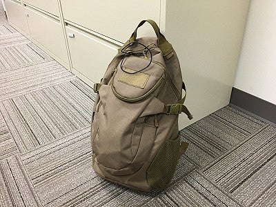 Suspicious backpack